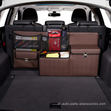 SUV Car Storage Box Organizer หนังคุณภาพสูง